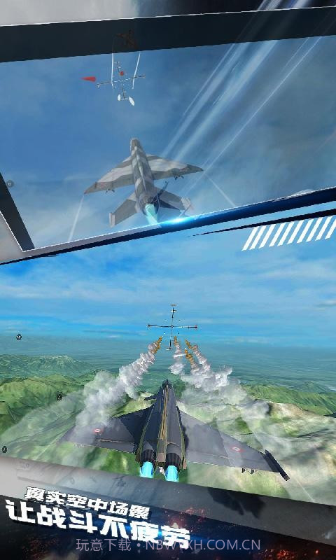 模拟飞机空战截图5
