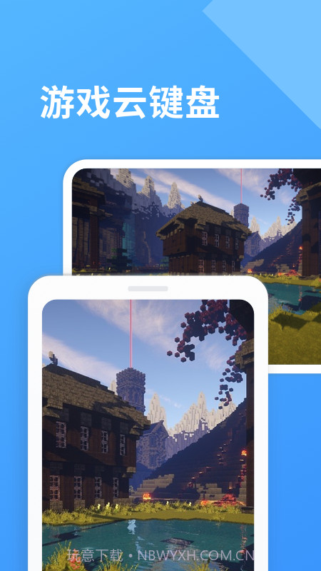 北斗实时寻迹安卓截图1 北斗实时寻迹安卓截图1