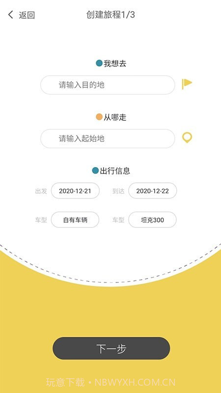 大路小巷截图2 大路小巷截图2