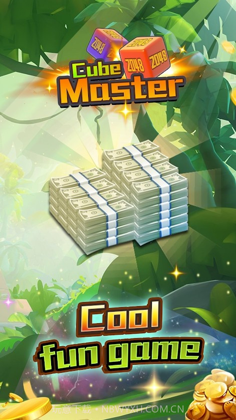 2048魔方大师截图4 2048魔方大师截图4