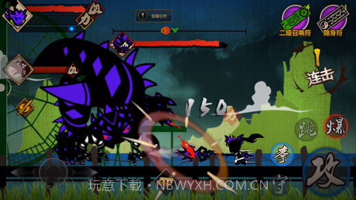 封魔录斩妖v3.4截图4 封魔录斩妖v3.4截图4