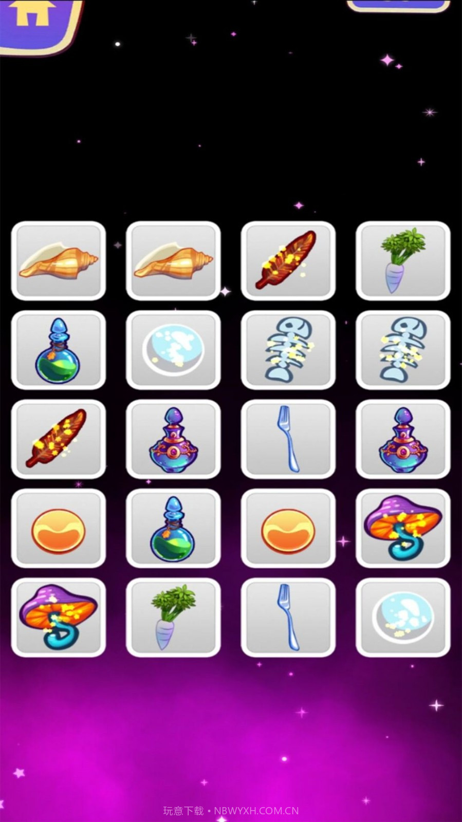 种植大挑战截图1 种植大挑战截图1