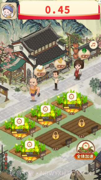 我回老家去种田截图2 我回老家去种田截图2