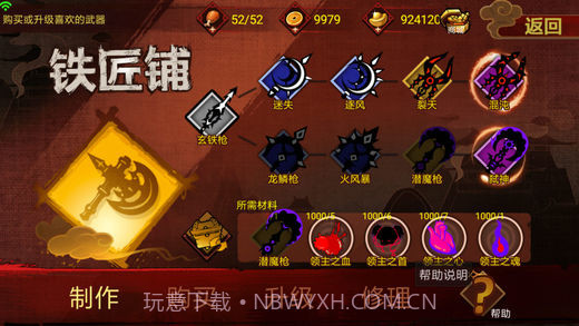 封魔录斩妖v3.4截图1 封魔录斩妖v3.4截图1