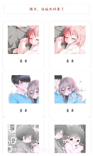 幻隐头像库截图2