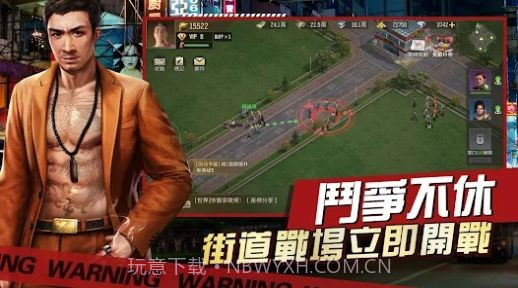 古惑仔英雄本色截图3 古惑仔英雄本色截图3