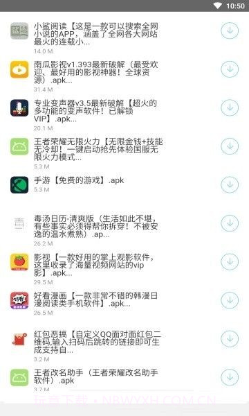 南风软件库分享合集截图1 南风软件库分享合集截图1