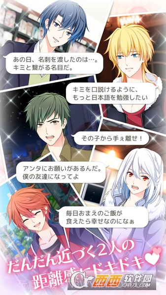 恋爱的开始:他的短信还没来截图1 恋爱的开始:他的短信还没来截图1