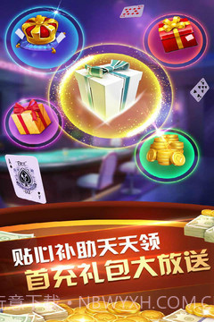 同城游比鸡截图3 同城游比鸡截图3