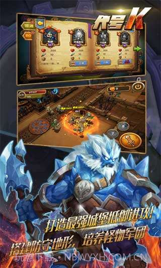 代号K截图3 代号K截图3