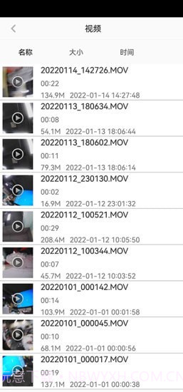 衔目截图4 衔目截图4