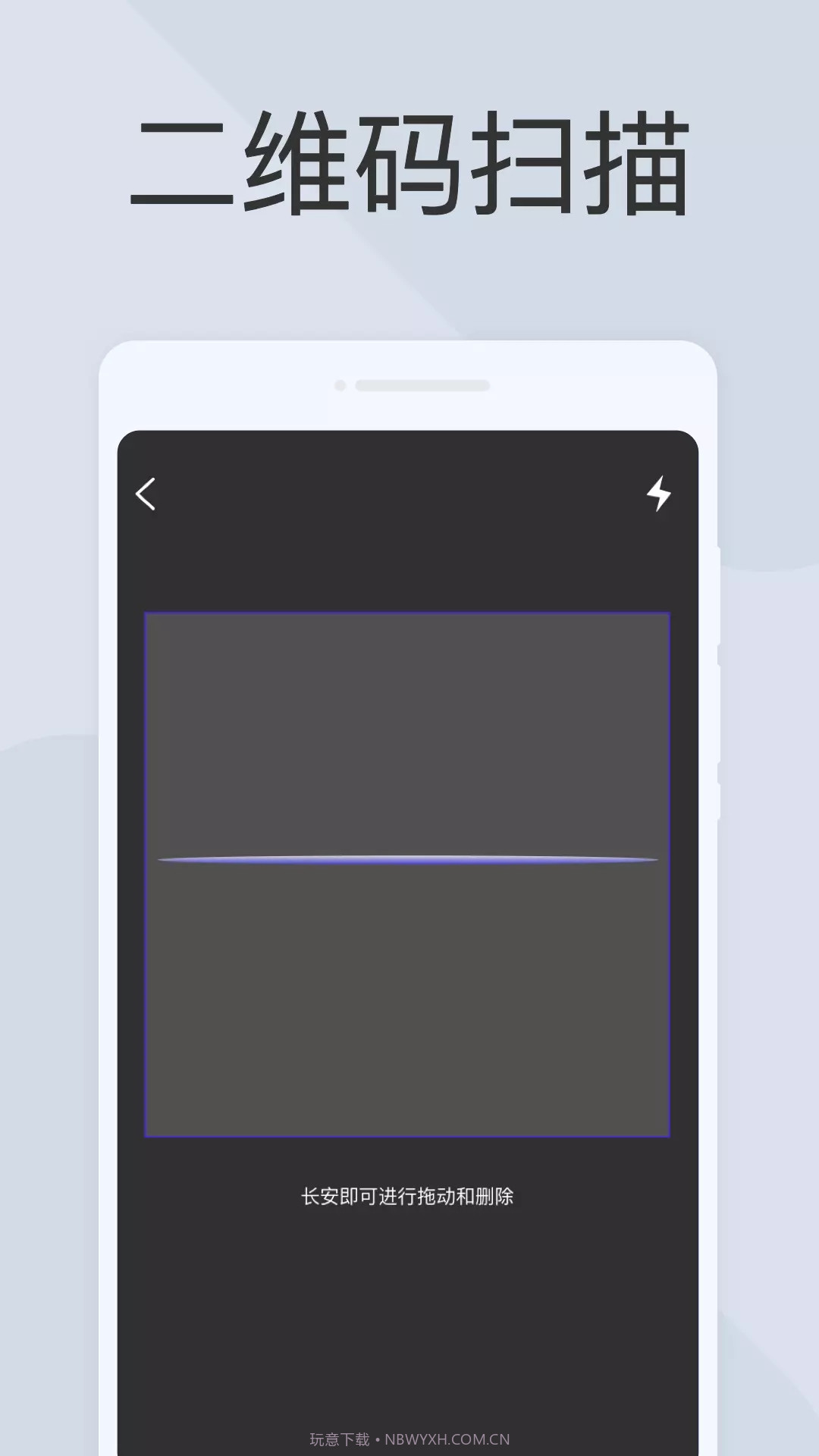 图文全能扫描助手截图1