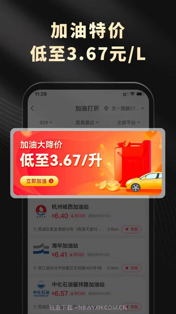 灵犀生活截图4 灵犀生活截图4