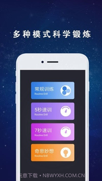 蜗牛宝截图2 蜗牛宝截图2