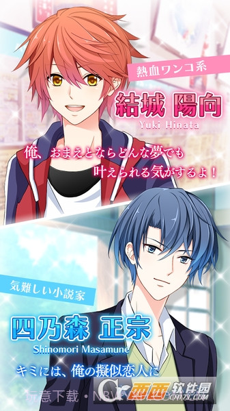 恋爱的开始:他的短信还没来截图4 恋爱的开始:他的短信还没来截图4