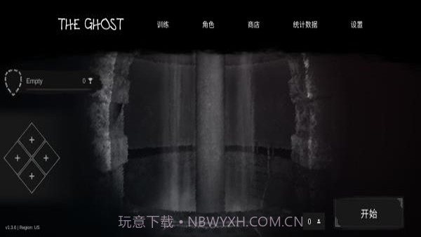 the ghost中文版联机版截图3