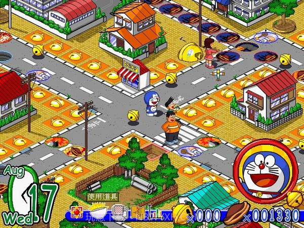 叮当大富翁手机版截图2