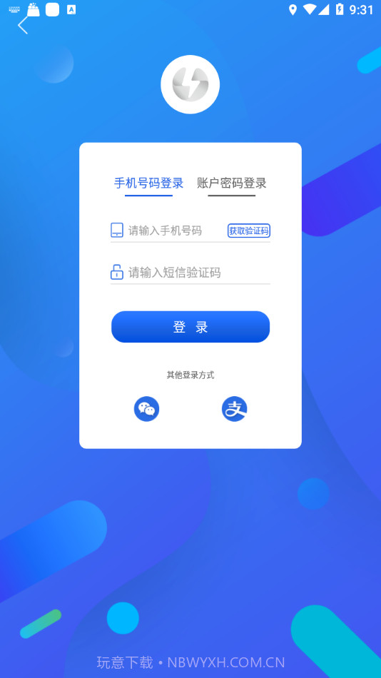 巨能车便利截图4 巨能车便利截图4