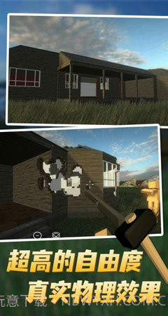 拆纤截图1 拆纤截图1