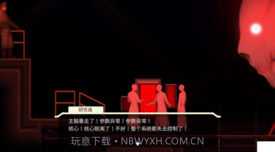 异形探索手机版截图2