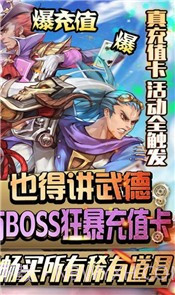 幻想勇者战纪截图2