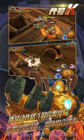 代号K截图2 代号K截图2