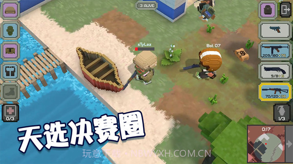 绝地王者枪战截图2 绝地王者枪战截图2