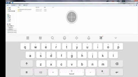 威讯云电脑截图1