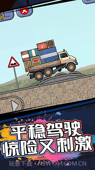 宝宝工程车截图1