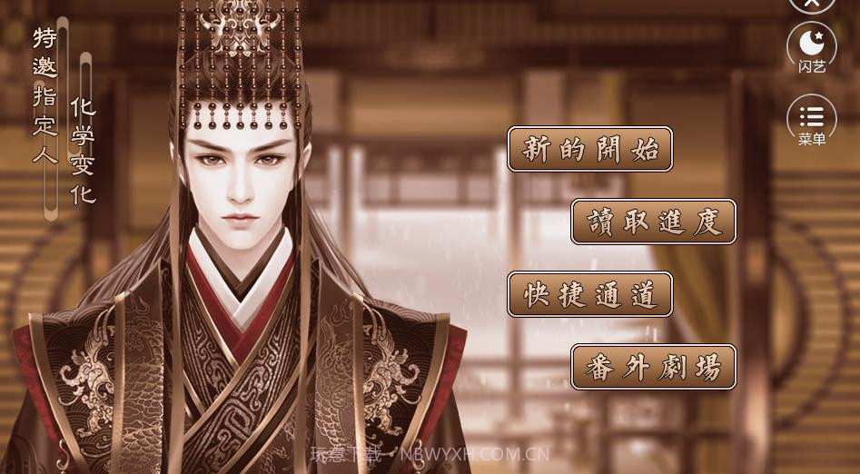 朱墙下的女人截图1 朱墙下的女人截图1