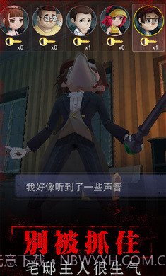 寂静山庄截图2 寂静山庄截图2