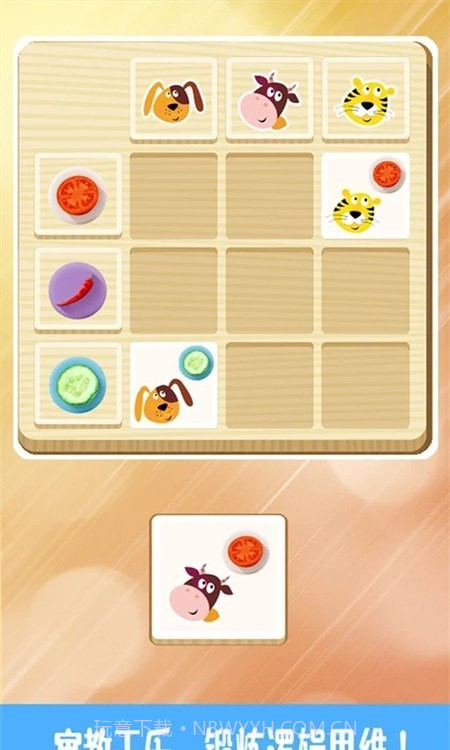 酷猫认汉字截图1 酷猫认汉字截图1