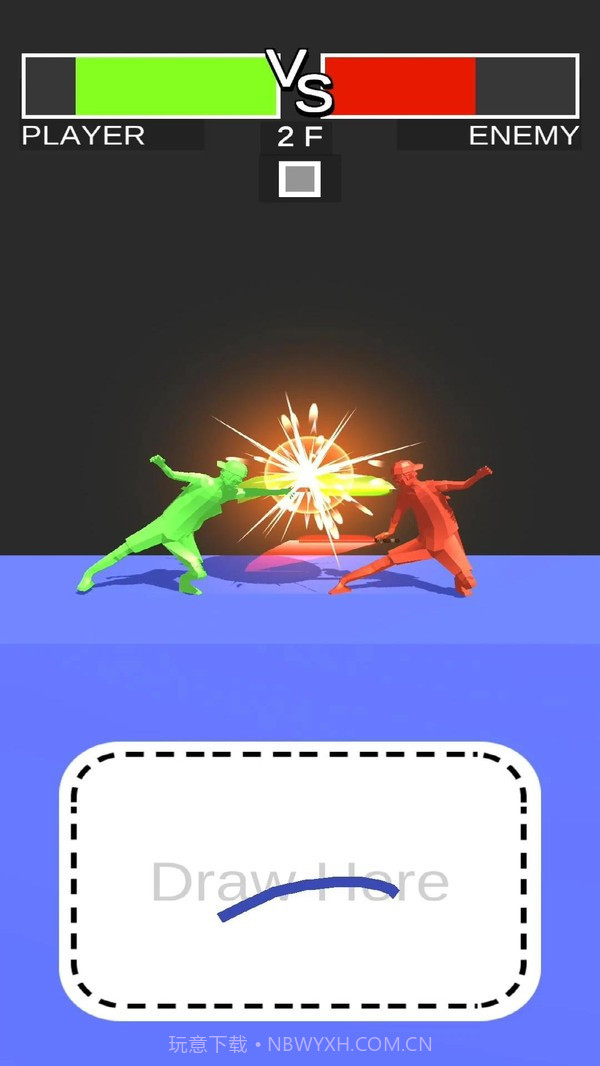 画剑攻击截图4 画剑攻击截图4