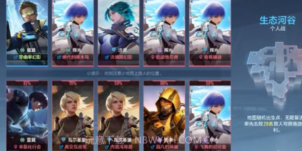 天启行动测试服截图1