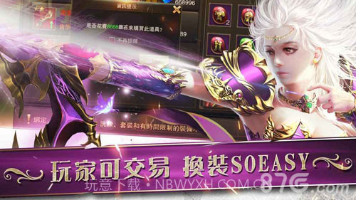 创世破晓游戏截图4 创世破晓游戏截图4