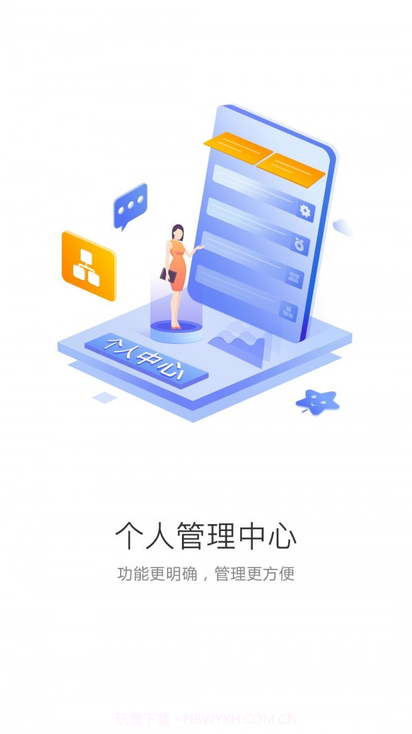 中食云创截图5 中食云创截图5