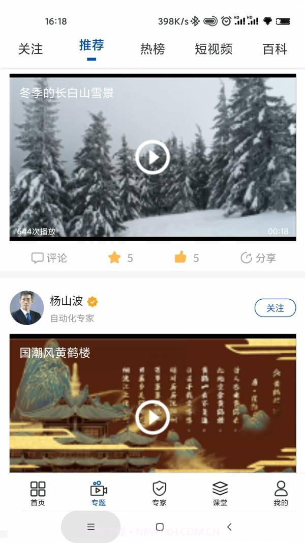 国智数字知识截图3 国智数字知识截图3