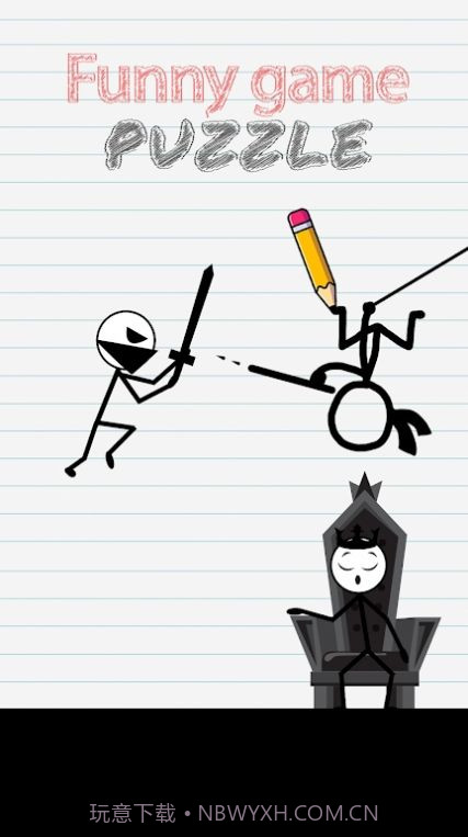 拯救黑白火柴人截图1