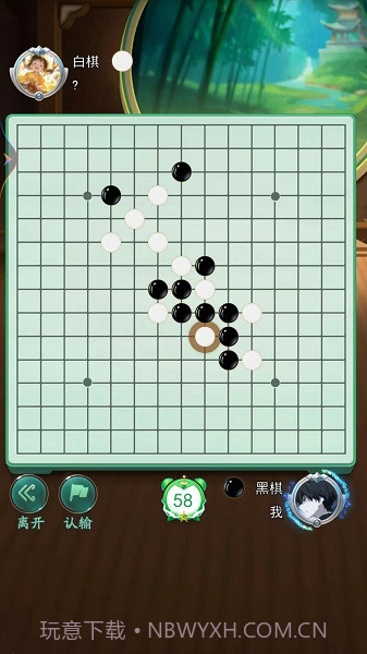 五子棋双人经典截图2