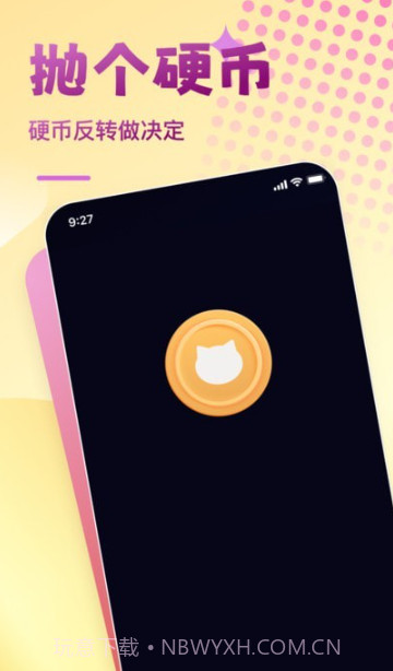 汪汪转盘截图1 汪汪转盘截图1