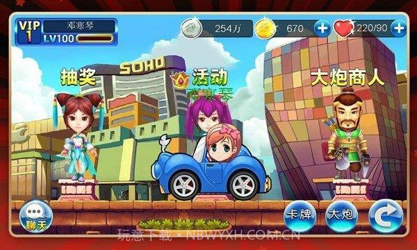 白富美大战贪官截图2 白富美大战贪官截图2