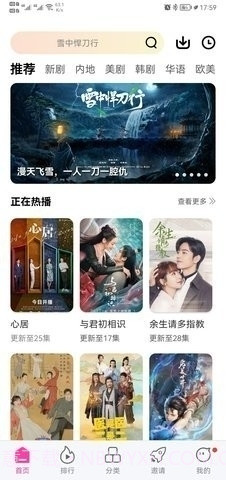 乐享视频2023最新版截图1 乐享视频2023最新版截图1