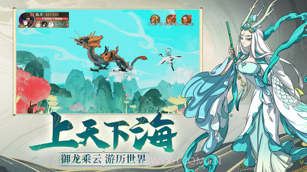 浮生妖绘卷截图5