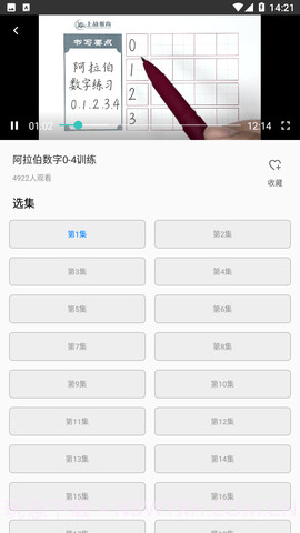 文字玩出花样截图2 文字玩出花样截图2