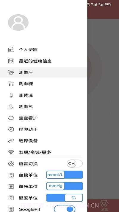 健拓医疗截图2 健拓医疗截图2