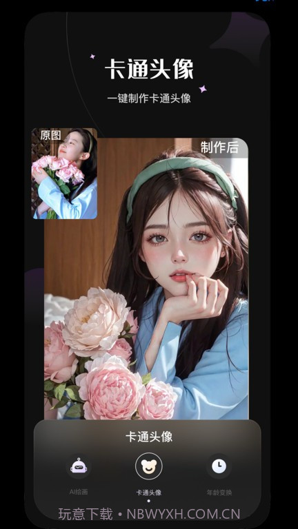 ps抠图换背景截图5