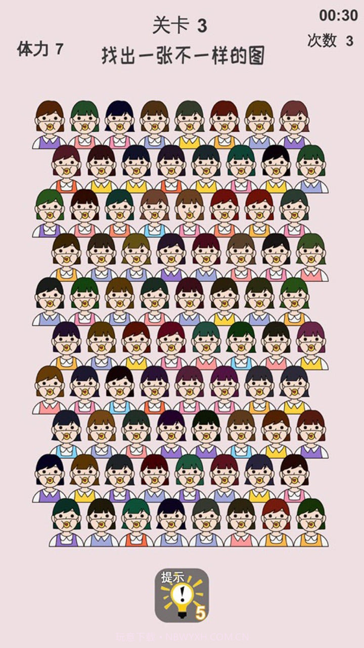 动脑找不同截图2 动脑找不同截图2