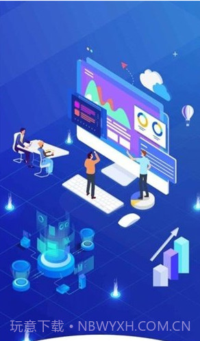 和讯星通截图1 和讯星通截图1