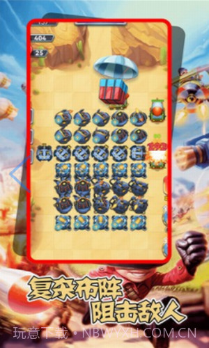 机甲塔防战争截图2