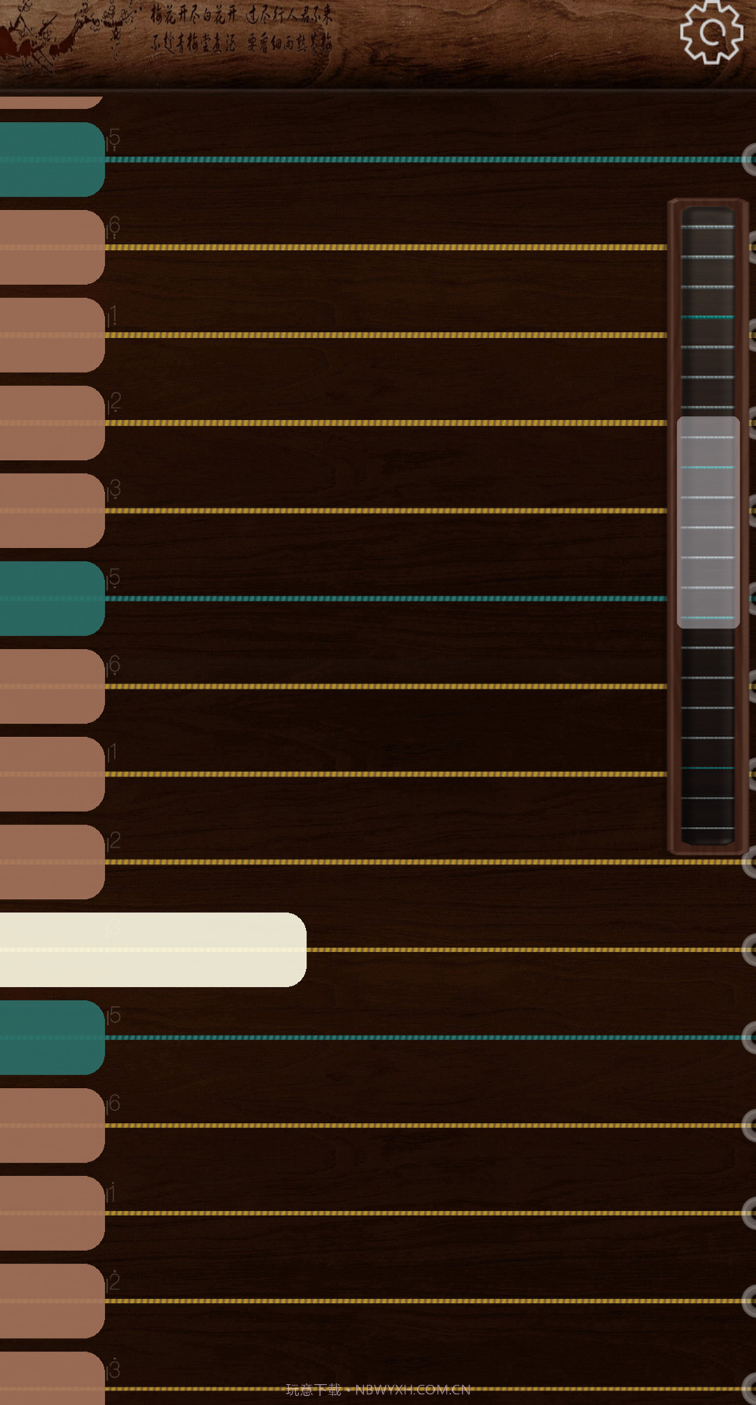 古筝HD截图2 古筝HD截图2